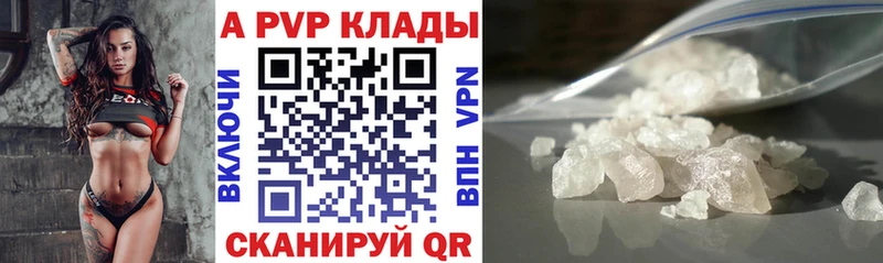 купить Пионерский Alpha PVP VHQ