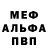 Героин белый XZ fox