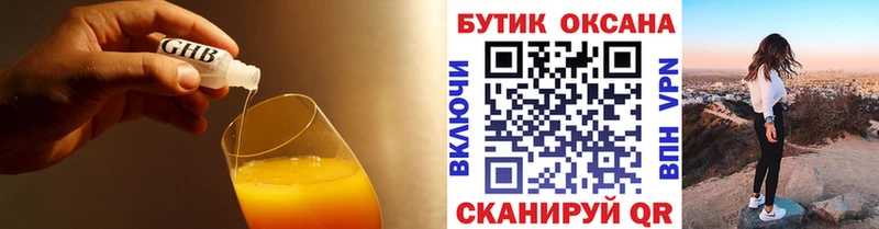 БУТИРАТ буратино Пионерский