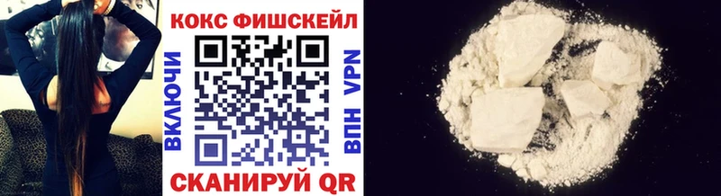 Кокаин 97%  Пионерский 