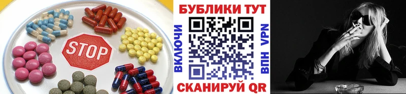где купить наркоту  Пионерский  Ecstasy Cube 