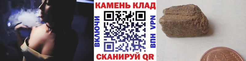 блэк спрут ссылки  Пионерский  ГАШ гарик 