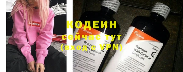 кокаин VHQ Богданович
