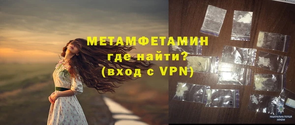 мет Богородск