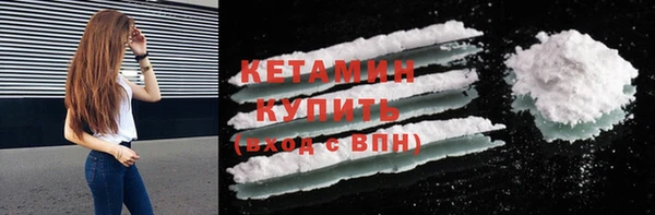 стаф Богородицк