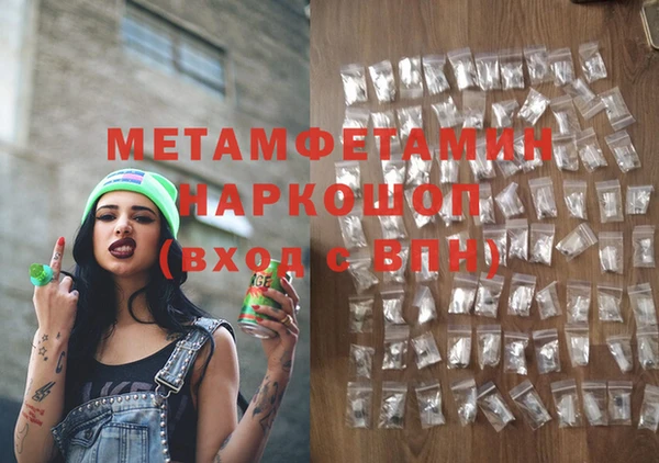 кокаин VHQ Богданович