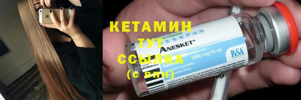 стаф Богородицк