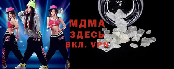 кокаин VHQ Богданович