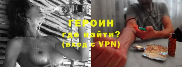 стаф Богородицк