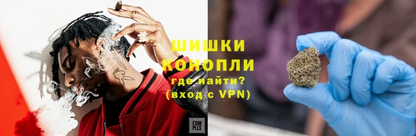 кокаин VHQ Богданович
