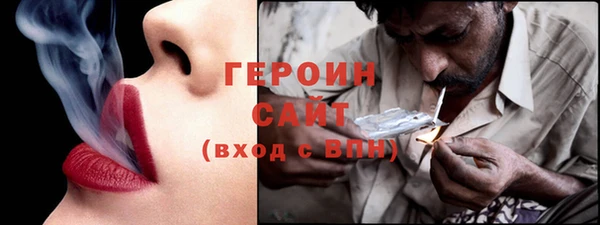 мет Богородск