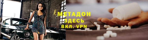 кокаин VHQ Богданович