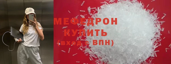 кокаин VHQ Богданович