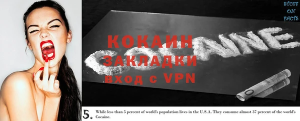 кокаин VHQ Богданович