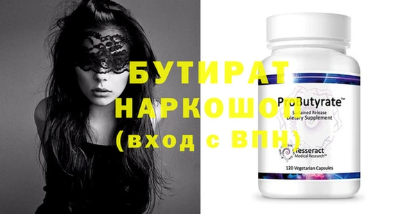 кокаин VHQ Богданович