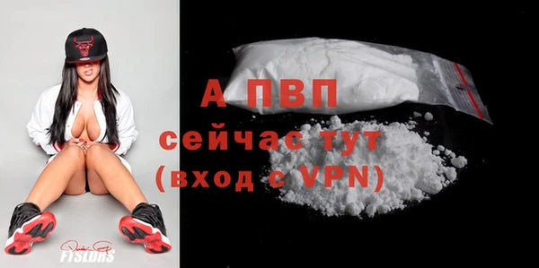 кокаин VHQ Богданович