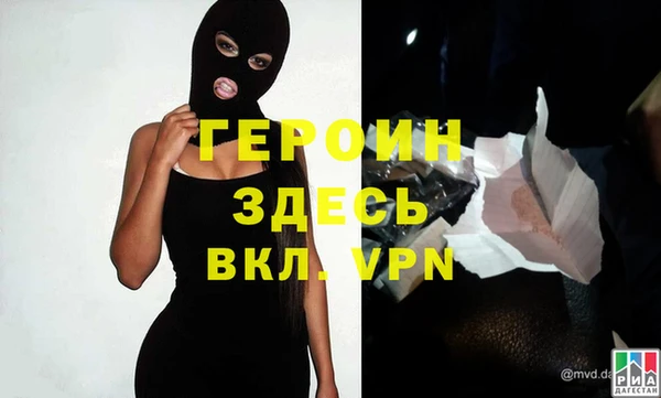 мет Богородск