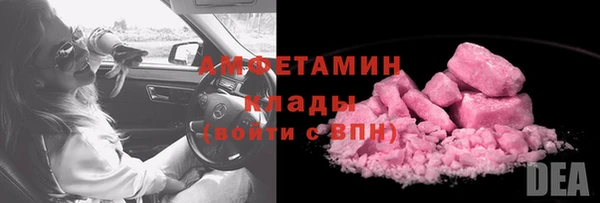 мет Богородск