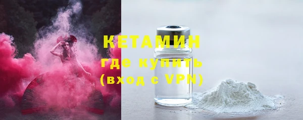 стаф Богородицк