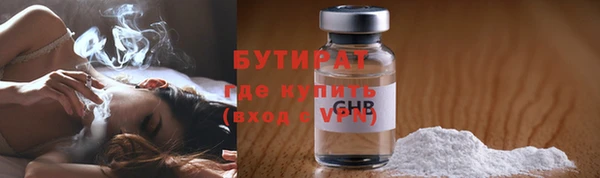 стаф Богородицк