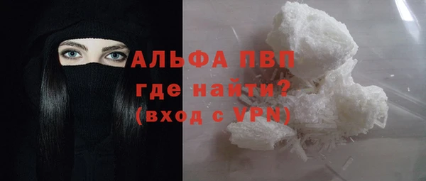 кокаин VHQ Богданович