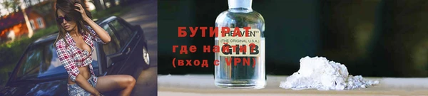 мет Богородск