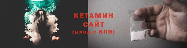 мет Богородск