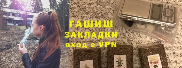 стаф Богородицк