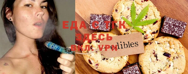 стаф Богородицк