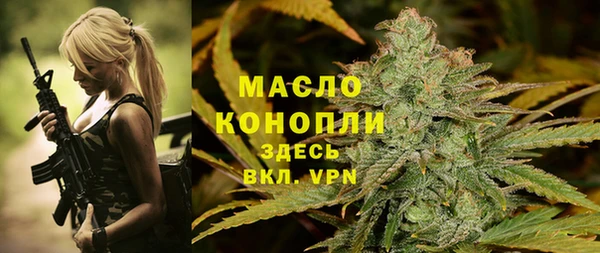 мет Богородск