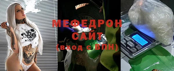 мет Богородск