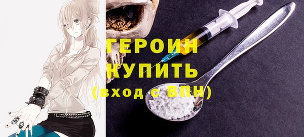 кокаин VHQ Богданович