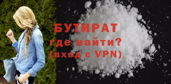 кокаин VHQ Богданович