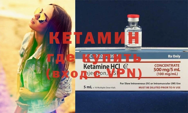 кокаин VHQ Богданович