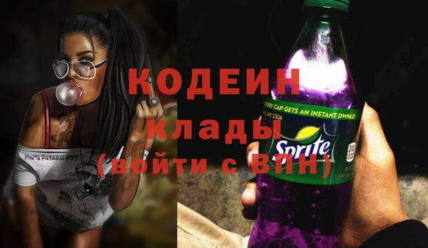 стаф Богородицк
