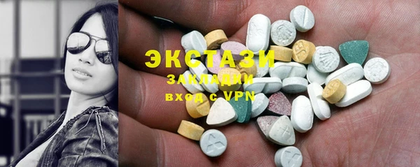кокаин VHQ Богданович