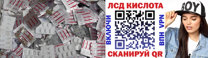 гидра   купить наркоту  Пионерский  LSD-25 экстази ecstasy 
