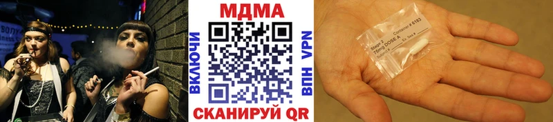 MDMA crystal  магазин    Пионерский 