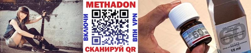 Метадон мёд  даркнет сайт  Пионерский 