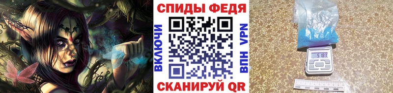 МЕТАМФЕТАМИН витя  Пионерский 