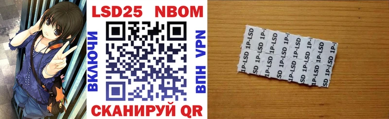 Наркотические марки 1,8мг  MEGA ссылки  Пионерский  дарнет шоп 