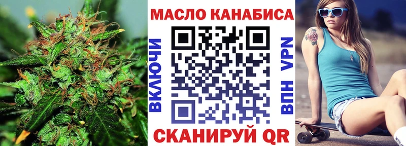 наркошоп Пионерский ТГК гашишное масло